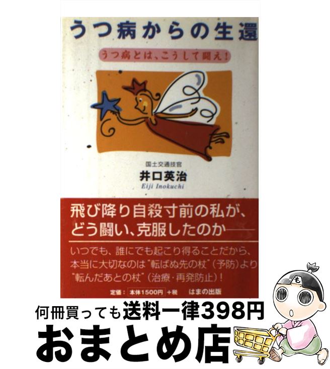 äʤޡޤȤŹ㤨֡š ¤ ¤ȤϡƮ /  Ѽ / Ϥޤν [ñ]ؽв١ۡפβǤʤ344ߤˤʤޤ