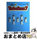 【中古】 こんなにかんたん! Turbolinux 7 / ボブ ランキン, ターボリナックスジャパン, Bob Rankin, 羽山 博, 垰井 正雄 / イ...