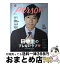 š TVPERSON PERSONǴPHOTOޥ vol74 / ˥塼̿ / ˥塼̿ [å]ؽв١