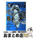 【中古】 ONE PIECE magazine Vol．3 / 尾田 栄一郎 / 集英社 ムック 【宅配便出荷】