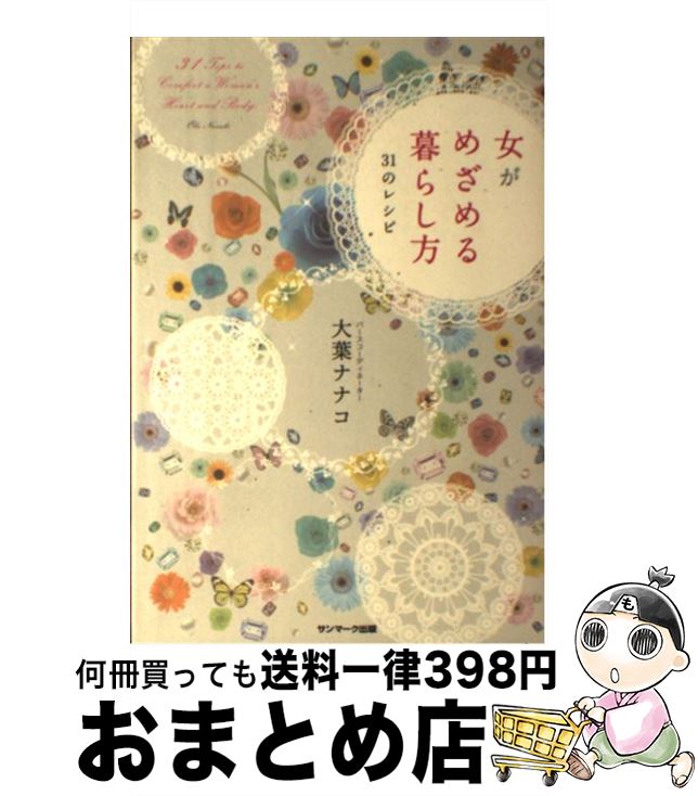 š ᤶ餷31Υ쥷 / եʥʥ / ޡ [ñܡʥեȥС]ؽв١