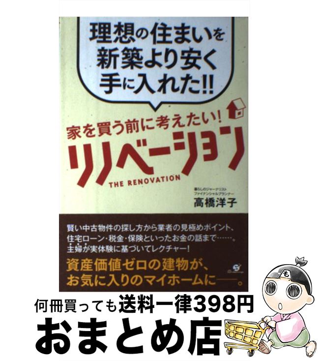š Ȥ㤦˹ͤΥ١ ۤνޤۤ¤줿 / ⶶ λ / Ф [ñ]ؽ...