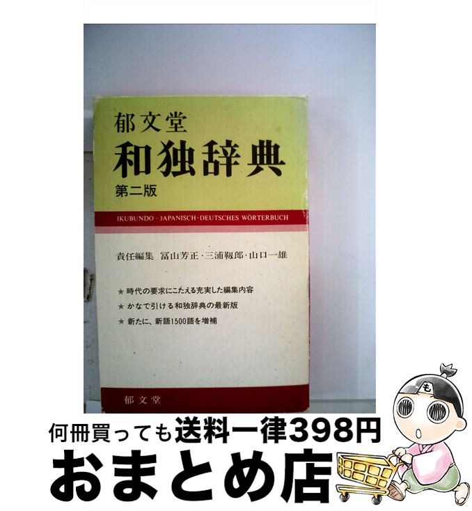š ʸƲȼŵ 2 / ڻ ˧ / ʸƲ [ñ]ؽв١