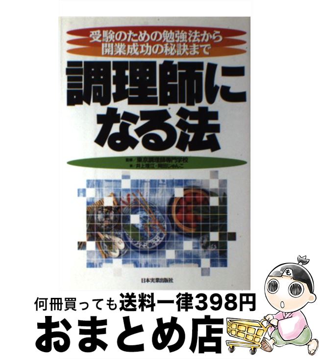 š Ĵդˤʤˡ Τٶˡ鳫ޤ /  ,   / ܼ¶ȽǼ [ñ]ؽв١