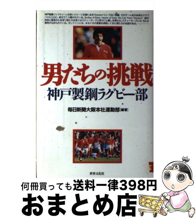 äʤޡޤȤŹ㤨֡š ˤĩݥ饰ӡ / ʹܼұư / ʸ [ñ]ؽв١ۡפβǤʤ393ߤˤʤޤ