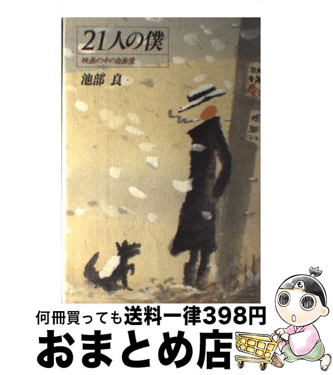 š 21ͤ ǲμ /   / ʸǶ [ñ]ؽв١