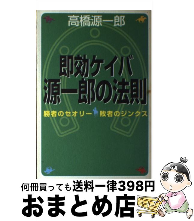 š ¨иϺˡ§ ԤΥ꡼ԼԤΥ󥯥 / ⶶ Ϻ / ĽսǼ [ñ]ؽв١