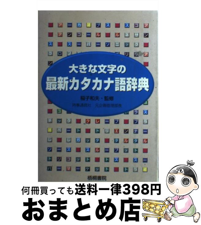 š 礭ʸκǿʸ켭ŵ /   / ͽ [ڡѡХå]ؽв١