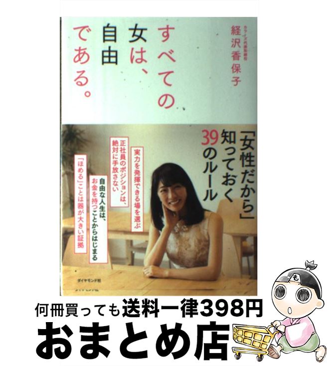 š ٤ƤνϡͳǤ롣 /  ݻ / ɼ [ñܡʥեȥС]ؽв١