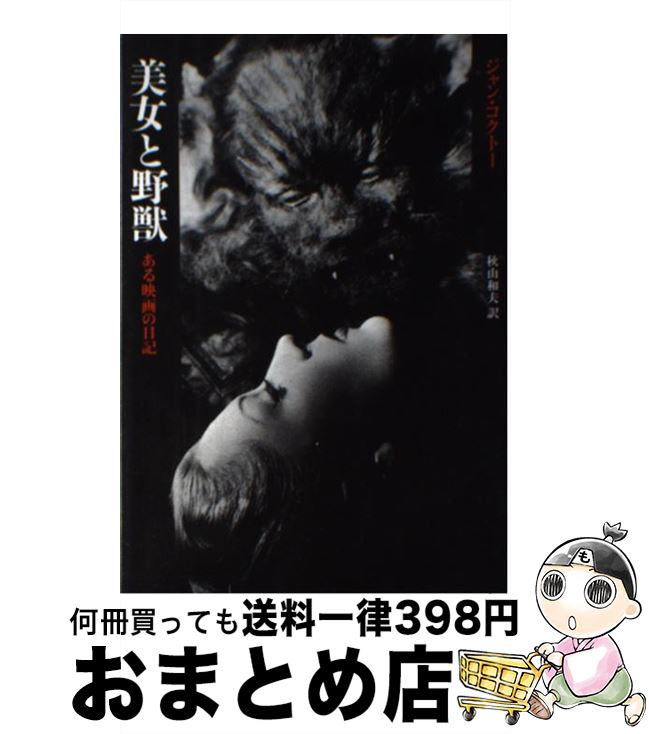 äʤޡޤȤŹ㤨֡š  ǲ /  ȡ,   / ˼ [ñ]ؽв١ۡפβǤʤ1,045ߤˤʤޤ