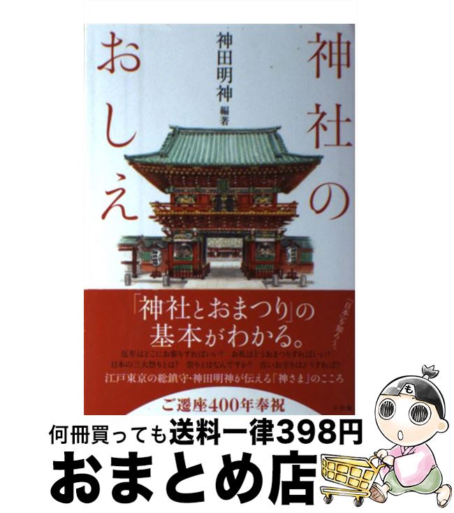 äʤޡޤȤŹ㤨֡š ҤΤ /  / ش [¾]ؽв١ۡפβǤʤ285ߤˤʤޤ