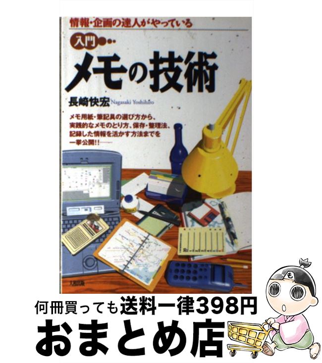 š ץε 󡦴ãͤäƤ / Ĺ  / ½ [ñ]ؽв١