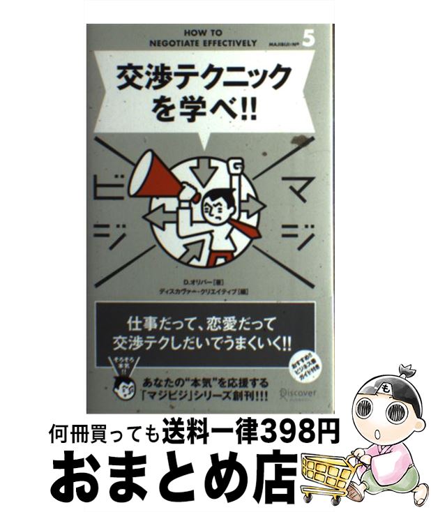 š ĥƥ˥åؤ١ / ǥꥨƥ, D С / ǥȥƥ [ñܡʥեȥС]...