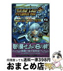 スーパーロボット大戦og ジ インスペクター Super Robot Wars Original Generation The Inspector Japaneseclass Jp