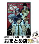 【中古】 ボーイフレンド（仮）アンソロジー / サイバーエージェント / KADOKAWA/エンターブレイン [コミック]【宅配便出荷】