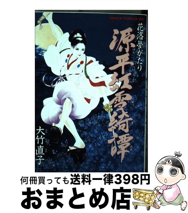 š ʿ ̴ /  ľ / KADOKAWA [ߥå]ؽв١