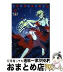 【中古】 みんなミュージカル！ 2 / アサイ, アサイ / 双葉社 [コミック]【宅配便出荷】