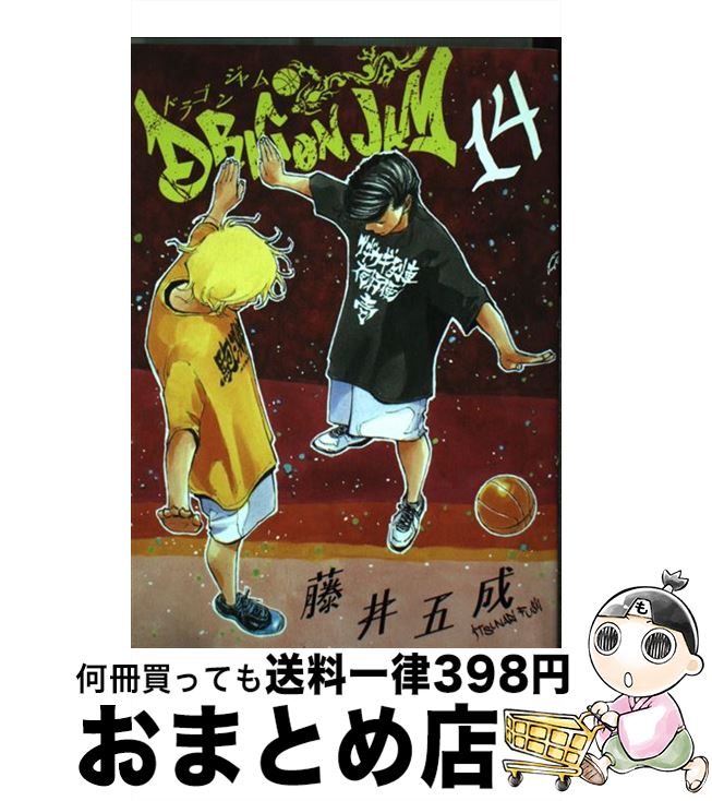 【中古】 DRAGON　JAM 14 / 藤井 五成 / 