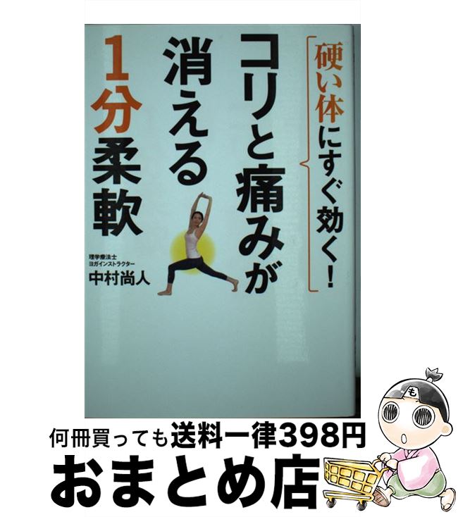 š ŤΤˤˤߤä1ʬ / ¼  / ʲŹ [ñ]ؽв١
