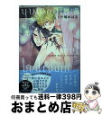 楽天もったいない本舗　おまとめ店【中古】 ユメギワスイートベッドルーム / 小鳩 めばる / フロンティアワークス [コミック]【宅配便出荷】