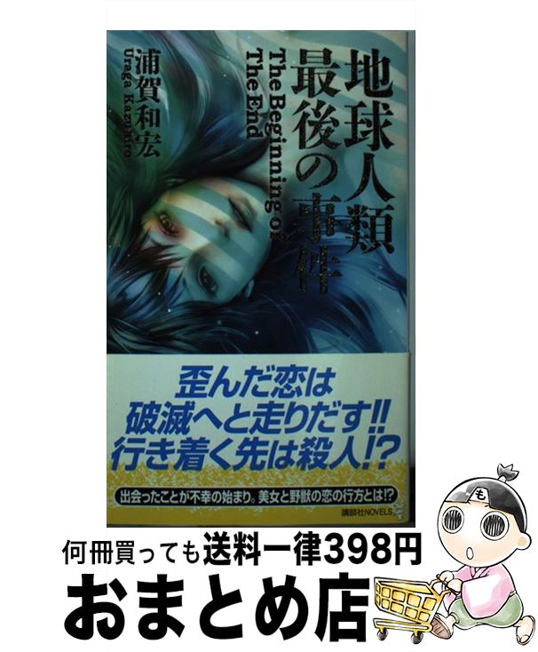 š ϵǸλ /  ¹, SONICBANG(),  ҥ / ̼ [ñ]ؽв١