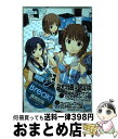 【中古】 アイドルマスターブレイク！ 限定版 1 / 藤真 拓哉, バンダイナムコゲームス / 講談社 コミック 【宅配便出荷】