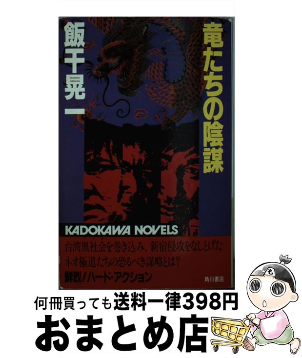 š εα ɤε2 / Ӵ  / KADOKAWA []ؽв١