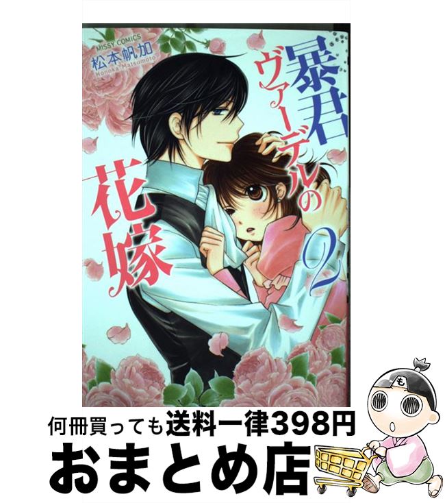 š ˽ǥβֲ 2 /  /  [ߥå]ؽв١