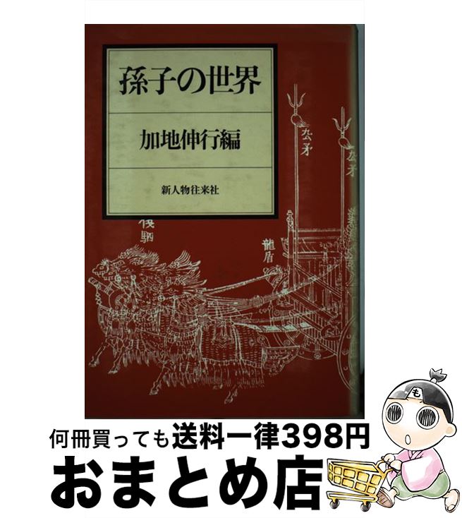 š ¹Ҥ /   / KADOKAWA(ʪ) [ϡɥС]ؽв١