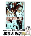 【中古】 GOD　EATER　2 9 / 片桐 いくみ / KADOKAWA [コミック]【宅配便出荷】