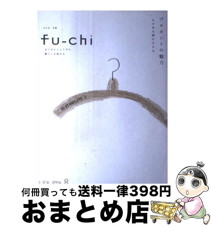 š ե ޤˤ礦餷ι 10 / Υ˥ޡ / Υ˥ޡ [ñ]ؽв١
