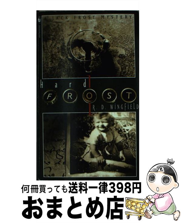 š Hard Frost / R.D. Wingfield / Bantam [ڡѡХå]ؽв١