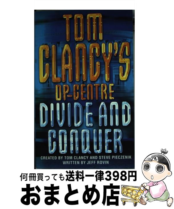 š TOM CLANCY'S OP-CENTER:DIVIDE & CONQUER / Tom Clancy, Steve Pieczenik, Jeff Rovin / HarperCollins [ڡѡХå]ؽв١