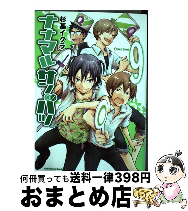 【中古】 ナナマルサンバツー7○3×