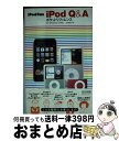 【中古】 iPod fan iPod Q&Aポケットリファレンス For Windows & Mac / 丸山 陽子 / 毎日コミュニケーション [単行本(ソフ...