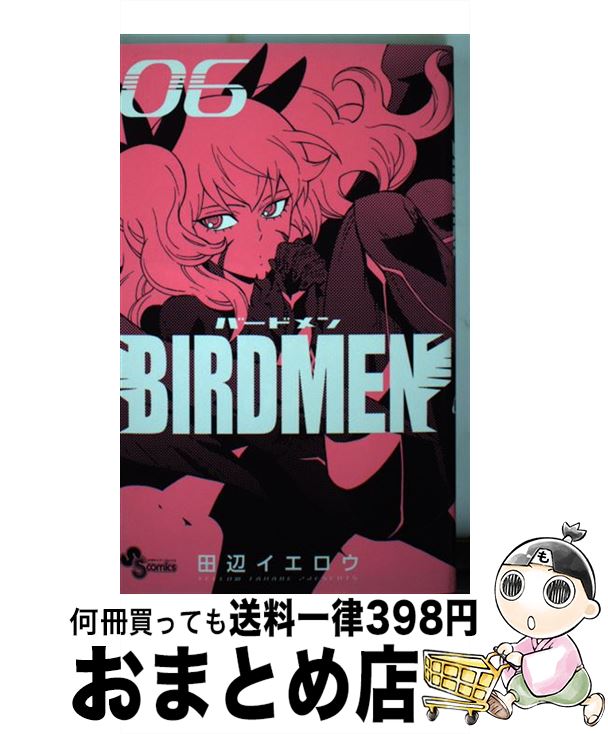 š BIRDMEN 06 /   / ش [ߥå]ؽв١