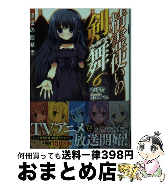 蒼ざめたはんぺんのブルース 蒼ざめたはんぺんのブルース