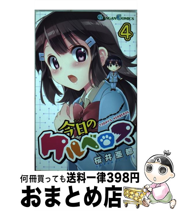 š Υ٥ 4 / 氡 / ˥å [ߥå]ؽв١