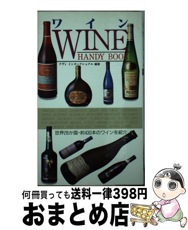 š 磻handybook / ʥ󥿡ʥʥ /  []ؽв١