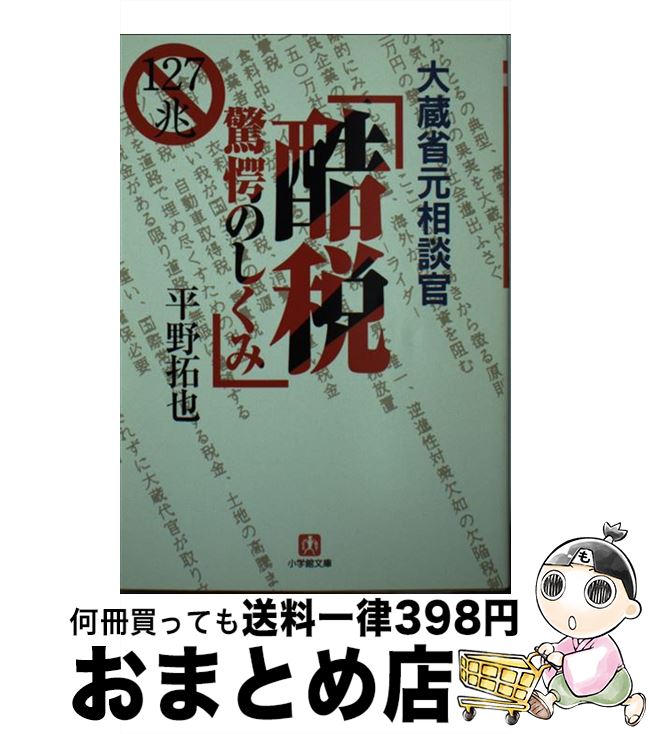 š ¢ʸ̴ֹǶسΤߡ / ʿ  / ش [ʸ]ؽв١