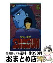 【中古】 SHOGUN 6 / 史村 翔, 所 十三 / 講談社 新書 【宅配便出荷】