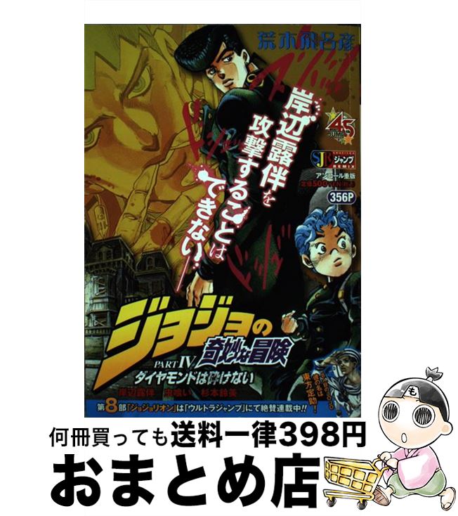 福袋 大丸 bklqqgx5f7jaxcgf.jpg その他