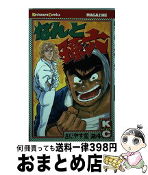 【中古】 なんと孫六 24 / さだやす 圭 / 講談社 [コミック]【宅配便出荷】