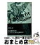 #3: ֥륯 The 3rd Edition롼֥å2β