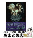 【中古】 DIABOLIK LOVERS Sequel アヤト ライト スバル編 / 須坂紫那, Carawey, 南條パピ子, Rejet, アイディアファクトリー / エンターブ コミック 【宅配便出荷】