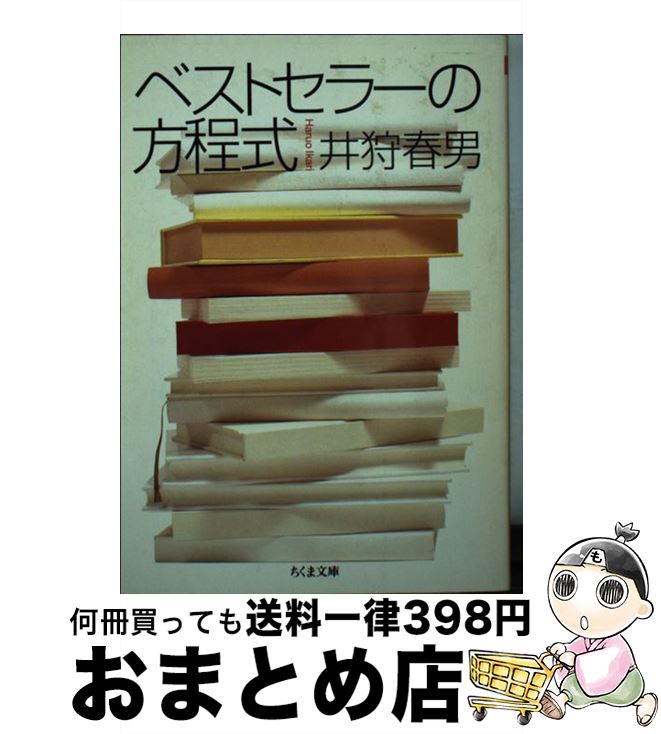 https://thumbnail.image.rakuten.co.jp/@0_mall/mottainaihonpo-omatome/cabinet/07305123/bkphuksbk8b90wjs.jpg