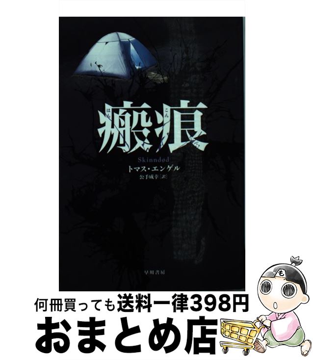 š  / ȥޥ󥲥,   / ˼ [ʸ]ؽв١