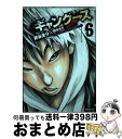 著者：肥谷 圭介, 鈴木 大介出版社：講談社サイズ：コミックISBN-10：4063883949ISBN-13：9784063883947■こちらの商品もオススメです ● 新世紀エヴァンゲリオン 1 / 貞本 義行 / KADOKAWA/角川書店 [コミック] ● 新世紀エヴァンゲリオン 2 / 貞本 義行 / KADOKAWA/角川書店 [コミック] ● アイシールド21 9 / 村田 雄介 / 集英社 [コミック] ● アイシールド21 1 / 稲垣 理一郎, 村田 雄介 / 集英社 [コミック] ● アイシールド21 2 / 村田 雄介 / 集英社 [コミック] ● たいようのいえ 4 / タアモ / 講談社 [コミック] ● 君のいる町 7 / 瀬尾 公治 / 講談社 [コミック] ● あひるの空 36 / 日向 武史 / 講談社 [コミック] ● エリアの騎士 8 / 月山 可也 / 講談社 [コミック] ● デストロ246 4 / 高橋 慶太郎 / 小学館 [コミック] ● 喧嘩稼業 1 / 木多 康昭 / 講談社 [コミック] ● 君のいる町 8 / 瀬尾 公治 / 講談社 [コミック] ● ロマンチカクロック 1 / 槙 ようこ / 集英社 [コミック] ● 僕らはみんな河合荘 4 / 宮原 るり / 少年画報社 [コミック] ● あひるの空 17 / 日向 武史 / 講談社 [コミック] ■通常24時間以内に出荷可能です。※繁忙期やセール等、ご注文数が多い日につきましては　発送まで72時間かかる場合があります。あらかじめご了承ください。■宅配便(送料398円)にて出荷致します。合計3980円以上は送料無料。■ただいま、オリジナルカレンダーをプレゼントしております。■送料無料の「もったいない本舗本店」もご利用ください。メール便送料無料です。■お急ぎの方は「もったいない本舗　お急ぎ便店」をご利用ください。最短翌日配送、手数料298円から■中古品ではございますが、良好なコンディションです。決済はクレジットカード等、各種決済方法がご利用可能です。■万が一品質に不備が有った場合は、返金対応。■クリーニング済み。■商品画像に「帯」が付いているものがありますが、中古品のため、実際の商品には付いていない場合がございます。■商品状態の表記につきまして・非常に良い：　　使用されてはいますが、　　非常にきれいな状態です。　　書き込みや線引きはありません。・良い：　　比較的綺麗な状態の商品です。　　ページやカバーに欠品はありません。　　文章を読むのに支障はありません。・可：　　文章が問題なく読める状態の商品です。　　マーカーやペンで書込があることがあります。　　商品の痛みがある場合があります。