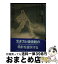 【中古】 岩波講座転換期における人間 5 / 宇沢 弘文 / 岩波書店 [単行本]【宅配便出荷】