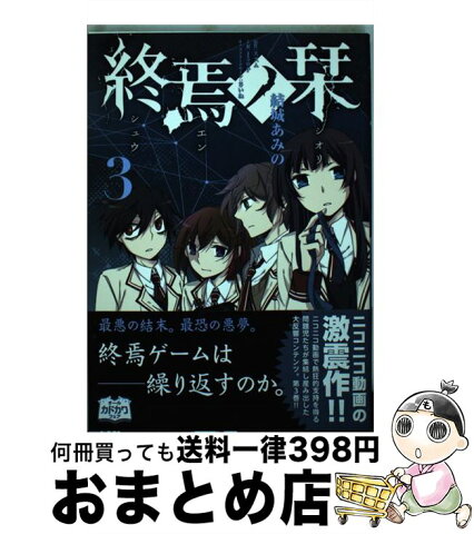 ドキ 丸ごと 結城 あみのだらけの水泳大会 ドキ 丸ごと 結城 あみのだらけの水泳大会